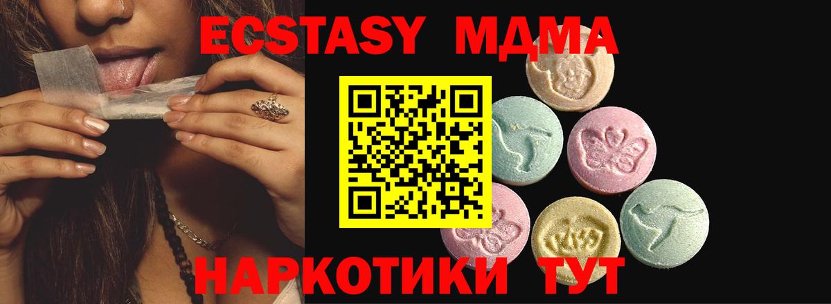 Экстази бентли Кузнецк