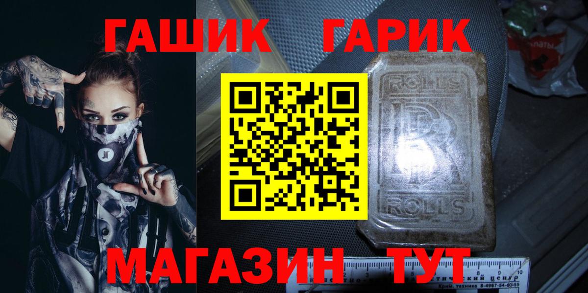 ГАШИШ убойный Кузнецк