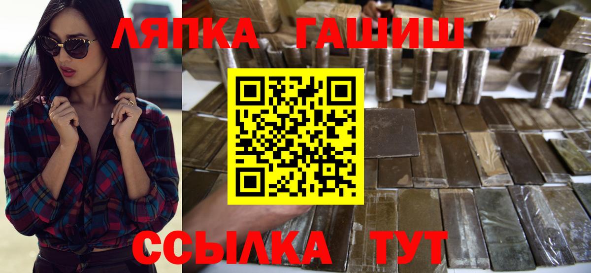 Кузнецк  даркнет сайт  Вход с VPN  ГАШИШ ice o lator  ГАШИШ 