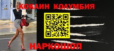 молекула духа Камышлов