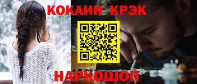 молекула духа Камышлов