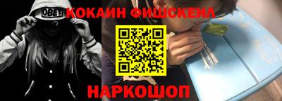 молекула духа Камышлов