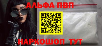 дистиллят марихуана Канаш