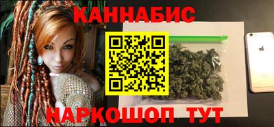 дистиллят марихуана Канаш