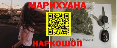 дистиллят марихуана Канаш