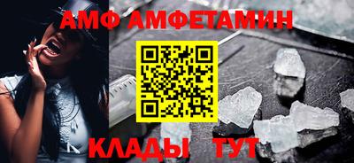 молекула духа Камышлов