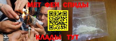 молекула духа Камышлов