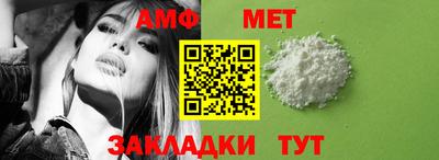 молекула духа Камышлов
