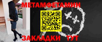 молекула духа Камышлов