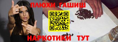 молекула духа Камышлов