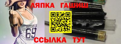 гидропоника Кандалакша