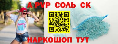 молекула духа Камышлов