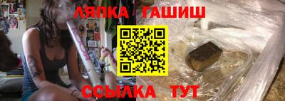 молекула духа Камышлов