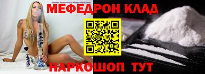 молекула духа Камышлов