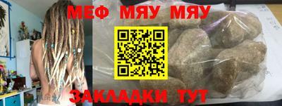 молекула духа Камышлов