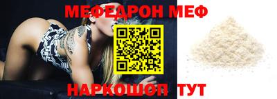 молекула духа Камышлов