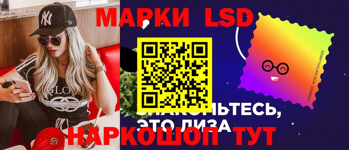 Лсд 25 экстази кислота Кузнецк