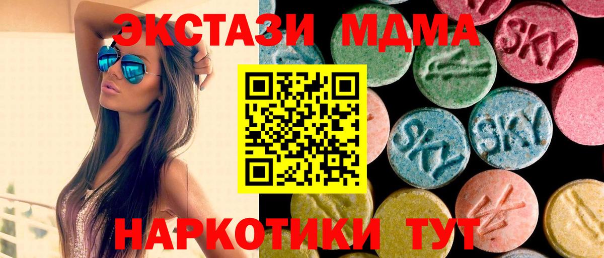 ТГК Кузнецк