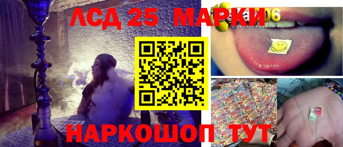 Марки N-bome 1500мкг Кузнецк