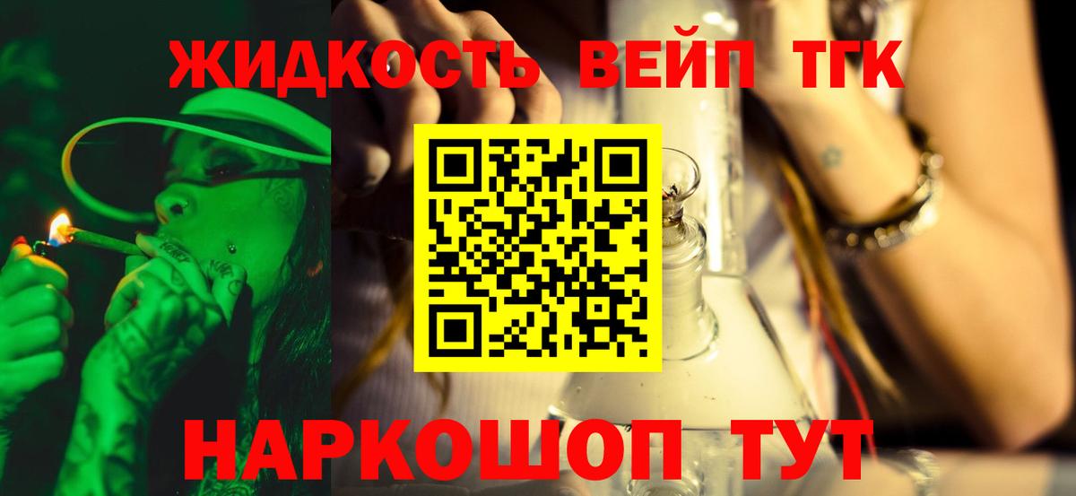 ТГК Wax  Дистиллят ТГК THC oil  Вход с VPN  Кузнецк 