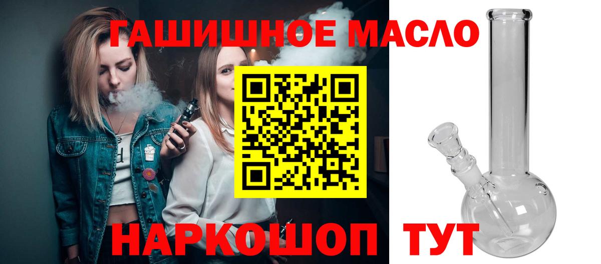 ТГК Wax Кузнецк