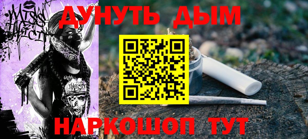 Конопля конопля  Бошки Шишки гибрид  Вход с VPN  Шишки марихуана Amnesia  Кузнецк 